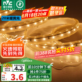 雷士（NVC）LED灯带多米装 吊顶灯带高亮防水暗槽灯条2835-60珠20米装暖黄光