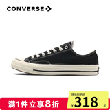 匡威（Converse）1970s男女鞋经典三星标低帮情侣帆布鞋运动休闲板鞋学生鞋多巴胺 162058C 经典低帮黑 39.5 /6.5