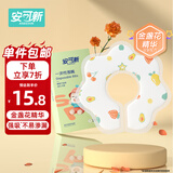 安可新婴儿口水巾一次性围嘴可旋转免洗围兜20片独立装金盏花精华升级款