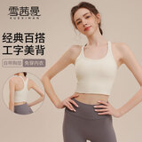 雪茜曼瑜伽运动内衣背心女带胸垫跑步外穿速干罗纹工字美背健身服