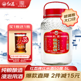 红荔牌米香型白酒 50度浸泡酒5L 红荔红米酒广东米酒青梅药材养生酒泡酒