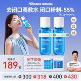 Hi!papa海龟爸爸青少年祛痘闭口水护肤套装青春期男生女生控油洗面奶