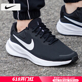 耐克（NIKE）男鞋运动鞋 25夏季新款网面鞋透气耐磨登山休闲鞋减震跑步鞋子男 001-常规版/晒图退10【元】 46 （内长300mm）