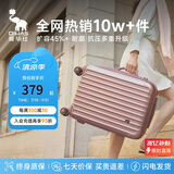 爱华仕行李箱女拉杆箱男旅行箱大容量密码箱24英寸可扩展学生箱玫瑰金