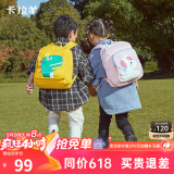 卡拉羊幼儿园书包女孩男童3-6岁宝宝超轻卡通抑菌春游踏青出行儿童背包