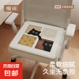 卡通座椅垫夏季坐垫办公室久坐屁垫办公椅餐椅垫 黑猫玩乐 40*40cm