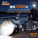 小野人头灯强光大功率户外黄光超亮长续航感应夜钓鱼赶海打猎氙气防水灯 白光-50W【红蓝闪+内置电池】3节