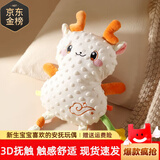 阿贝贝玩偶大号安抚巾婴儿可入口啃咬兔0-1岁宝宝睡觉哄睡豆豆手 【花生龙】豆豆绒安抚玩偶