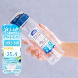 乐扣乐扣（LOCK&LOCK）夏季塑料水杯户外便携式提绳运动水杯手提式塑料壶500ML透明