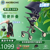 AMORHOME遛娃神器婴儿推车儿童手推车轻便可折叠高景观宝宝小推车溜娃神车 午夜蓝【全包升级+置物包】