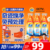 汰渍奇迹焕净持久留香洗衣原液2.4kg(800g瓶*3) 去渍家庭装洗衣液