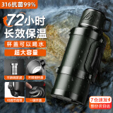 慕馨（moosen）保温杯大容量316不锈钢保温壶男户外便携车载水壶旅行车载 绿色2000ML【茶水分离+背带】