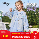 迪士尼（Disney）童装儿童牛仔外套女童春夏新款韩版男童上衣薄款宝宝衣服 蓝色扎染-女 110 cm