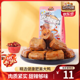三只松鼠抖胃卤味零食即食鸭脖鸭货肉类熟食休闲零食小吃肉干肉脯 鸭脖 154g x2