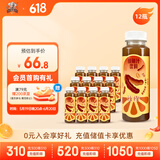 褚橙酸角汁云南特产酸甜解渴消食解腻果汁饮料酸甜角饮品245ml*12瓶