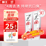 狮王（Lion）ZACT渍脱专研去烟渍牙膏清新芦荟薄荷分解牙渍拯救黄牙120g *2