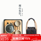 南山先生 黑陶快客杯一壶两杯便携式旅行茶具竹制茶盘日式陶瓷功夫茶具 汉禅一壶二杯＋茶盘＋布袋 5件