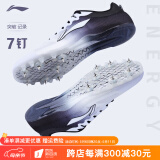 李宁（LI-NING） 钉鞋田径短跑鞋新款轻量全掌PEBAX 体考训练比赛跑步跳远钉子鞋 LJJQ211-1白黑[7钉] 脚宽拍大一码 42