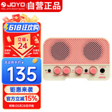 卓乐（JOYO）JA-02II蓝牙迷你智能乐器音箱尤克里里吉他通用充电音响 海天霞