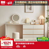林氏家居现代简约梳妆台卧室小户型化妆桌OV3C【暮云灰】桌+六斗柜+妆镜