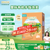 爷爷的农场婴幼儿有机手指泡芙鳕鱼味30g儿童宝宝零食无添加盐白砂糖 6月+