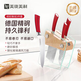 美珑美利（Millenarie） 缤彩·锋炫5件套 德国钢材厨房菜刀 刀具套装