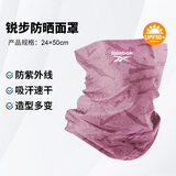 锐步骑行面罩冰丝魔术头巾男女摩托车自行车跑步围巾防风防晒面巾 樱花漫舞