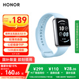 荣耀（HONOR）手环9 NFC版【国家补贴15%】云水蓝 轻薄双曲面 心脏健康守护 14天超长续航 运动智能手环 送女友