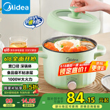 美的（Midea）电煮锅 电火锅 电热锅 电蒸锅 多用途锅家用多功能锅学生宿舍租房2.6L容量MC-XZE2056【国家补贴】