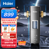 海尔（Haier）前置过滤器8.5T大通量家用顶配鲜活水40微米可视化自动反冲洗净水器银河pro HQZ60-HFAZ26