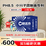 C胞活力饮用天然矿泉水 PH8.5弱碱性小分子团水小瓶装长白山345ml每瓶 钻石瓶（单箱）