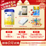 飞鹤星飞帆婴幼儿配方奶粉2段(6-12个月) 300克【京东试用装】
