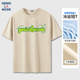 GENIOLAMODE冰丝t恤男士短袖夏季凉感青少年休闲百搭简约衣服男装 卡其 L