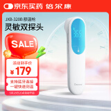 倍尔康（Berrcom）电子体温计温度计医用家用数字额温枪非接触式红外体温计JXB-320B