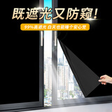 墨斗鱼鱼缸背景贴纸水族专用遮光膜黑色不透光隐私装饰贴膜隔热0.6*2米