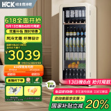 哈士奇【纤薄时尚-HCK】 212升一级能效家用小冰箱客厅办公室冰吧饮料冷藏保鲜柜SC-208RI奶茶色