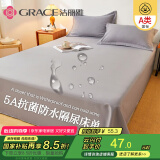 洁丽雅A类5A抗菌床单纯色单双床上用品 绅士灰230cmx250cm 2米床