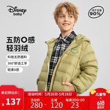 迪士尼（DISNEY）男童轻薄羽绒服耐脏油污90白鸭绒儿中大童衣服24冬DB431KE05绿130