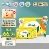 婴芽（YINGYA）爱芽拉拉裤XL码2包80片【11-13.5kg】婴儿超薄干爽尿不湿透气尿裤