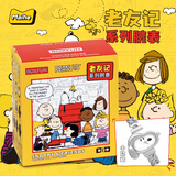 麦和SNOOPY史努比手表盲盒老友记75周年儿童学生手表正版文创周边礼物