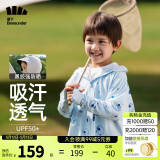 蕉下（beneunder）儿童防晒衣AL122男女童防晒服夏季冰丝凉感防晒外套披肩 【黑胶帽檐款】熊熊聚会 XL（140/70）