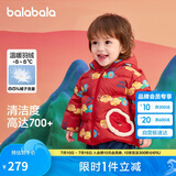 巴拉巴拉童装宝宝羽绒服婴儿衣服儿童外套2025春装新年拜年服209125107201