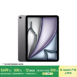 Apple/苹果iPad Air 11英寸 M3芯片2025年款 平板电脑 (512GB WLAN版)深空灰色