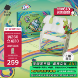 babycare妈咪包多功能轻便手提包大容量时尚双肩包遛娃包  儿童艺术家
