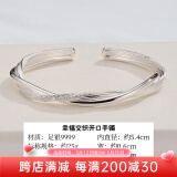 顺庆银楼9999足银手镯女莫比乌斯环扭纹银推拉手镯足银女送闺蜜礼物送女友 幸福交织开口手镯约25克+证书