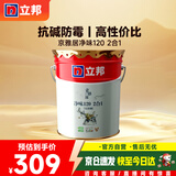 立邦乳胶漆京雅居金标超值净味120二合一无添加内墙漆18L/约25KG