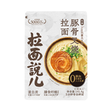 拉面说招牌豚骨叉烧拉面141.4g