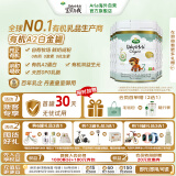 宝贝与我（Arla）丹麦白金版 阿拉 有机a2幼儿配方奶粉 3段 1-3岁 600g*6罐