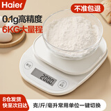 海尔电子秤厨房秤智能秤长续航0.1g高精度 家用称重小型克称烘焙食物秤