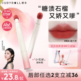 橘朵（Judydoll）【刘浩存同款】小毛球口红唇粉霜不沾杯唇釉母亲节N04榴下来